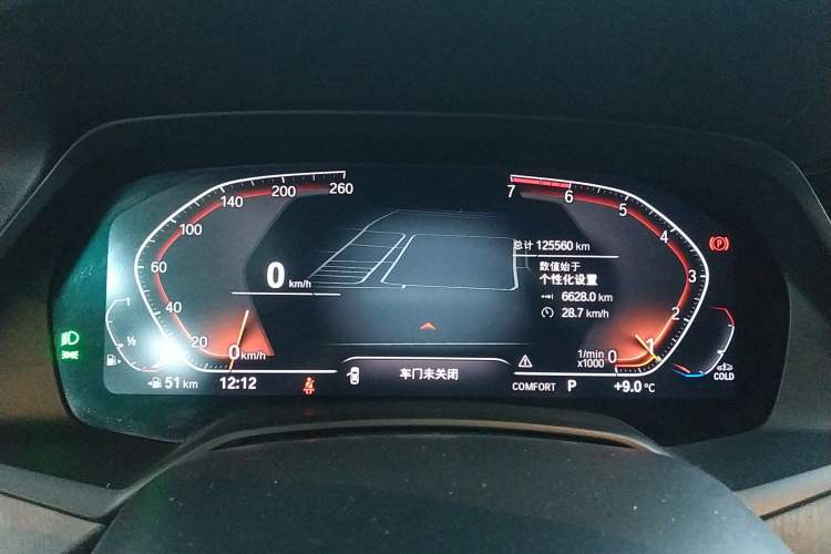 Used BMW X5 2019 xDrive30i M Sport Package