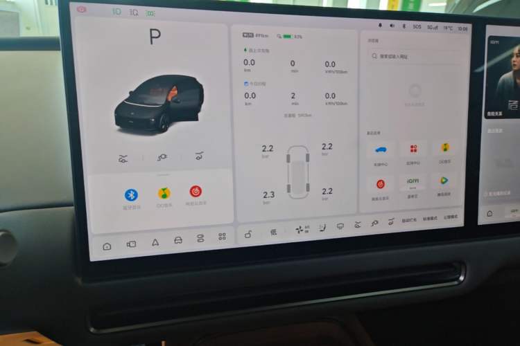 Used Li Auto i6 2025 Model Two-Wheel-Drive Standard Type Instrument Cluster