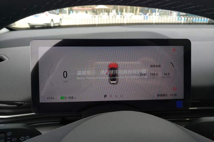 Used Bestune Yueyi 03 2025 565km Enjoy Edition