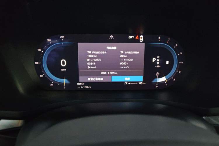 Used Volvo S60 2023 B4 Zhiyuan Luxury Edition
