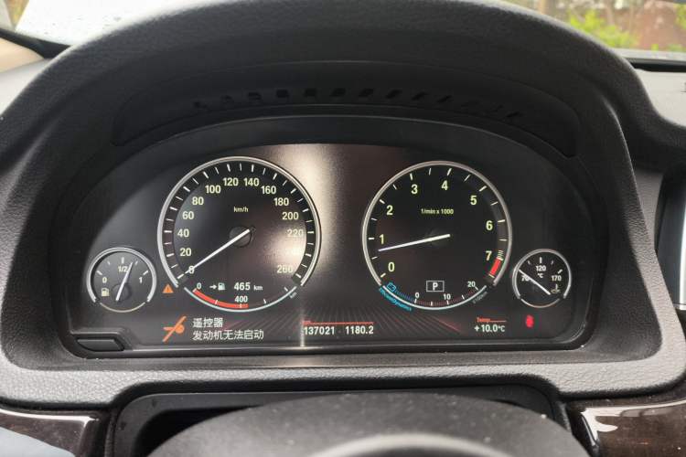 Used BMW 5 Series GT 2010 535i Luxury Edition Instrument Cluster