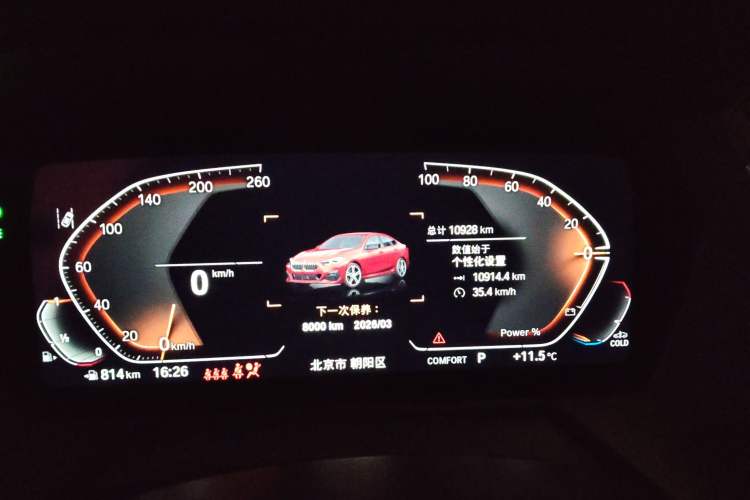 Used BMW 2 Series 2023 225i Four-Door Coupe M Sport Package Odometer Close Up