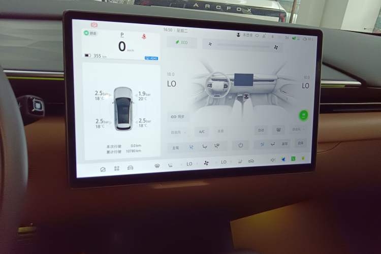 Used ARCFOX Alpha T5 2025 520 MAX
