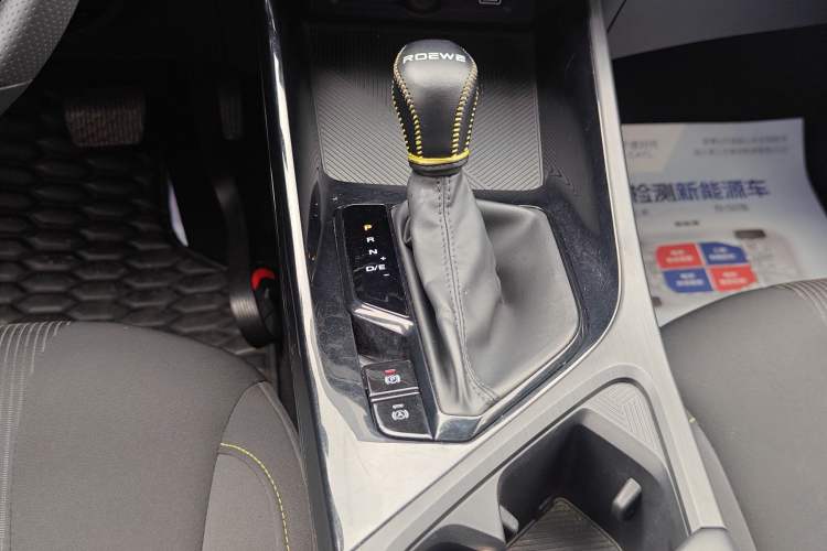 Used Roewe i5 2021 1.5L CVT Platinum Edition