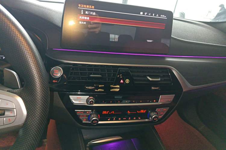 Used BMW 5 Series 2023 530Li xDrive M Sport Package
