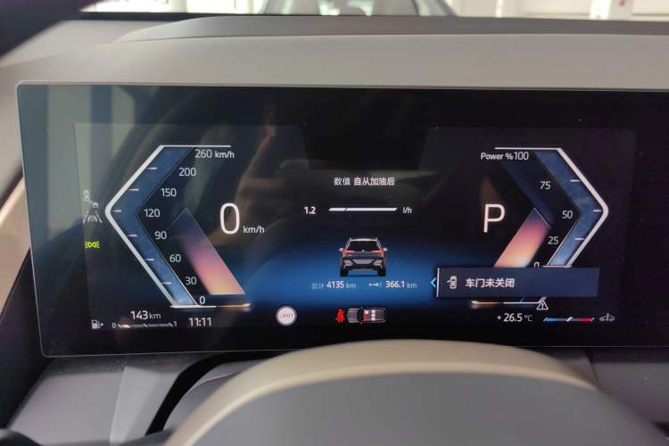 Used BMW X3 2025 xDrive30L Luxury Edition M Sport Package Instrument Cluster