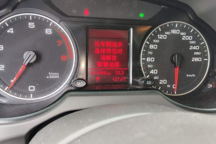 Used Audi Q5 2010 2.0TFSI Trendy Edition