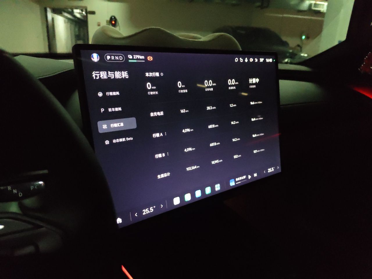 Xiaomi Auto SU7 2024 Four-Wheel Drive Ultra-Long Range Advanced Intelligent Driving Max Edition — снимка 13