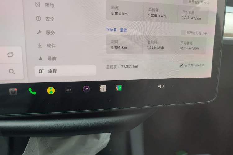 Used Tesla Model 3 2021 Standard Range Rear-Drive Upgraded Version Odometer Close Up