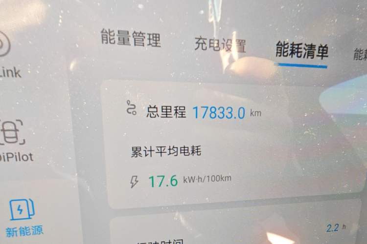 Used BYD Seal 2023 Champion Edition 700km Deluxe Model
