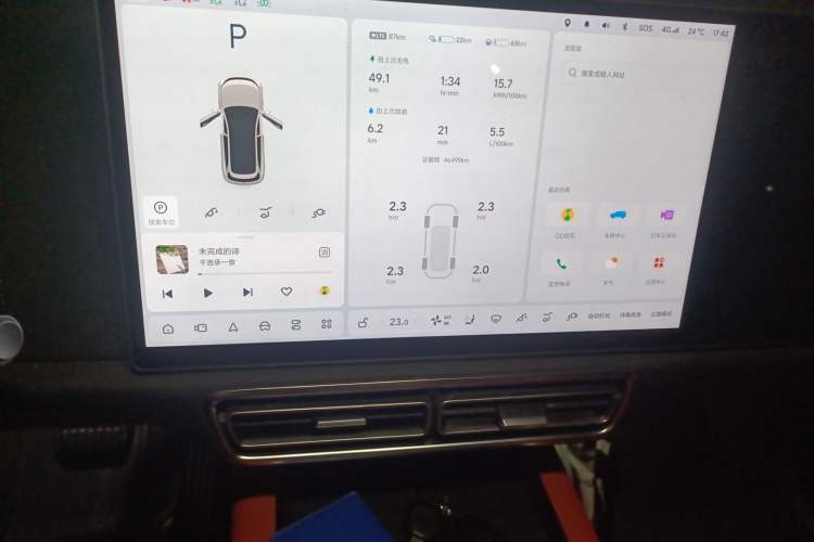 Used Li Auto L7 2023 Air model