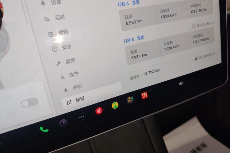 Used Tesla Model Y 2022 Rear-Wheel-Drive Version
