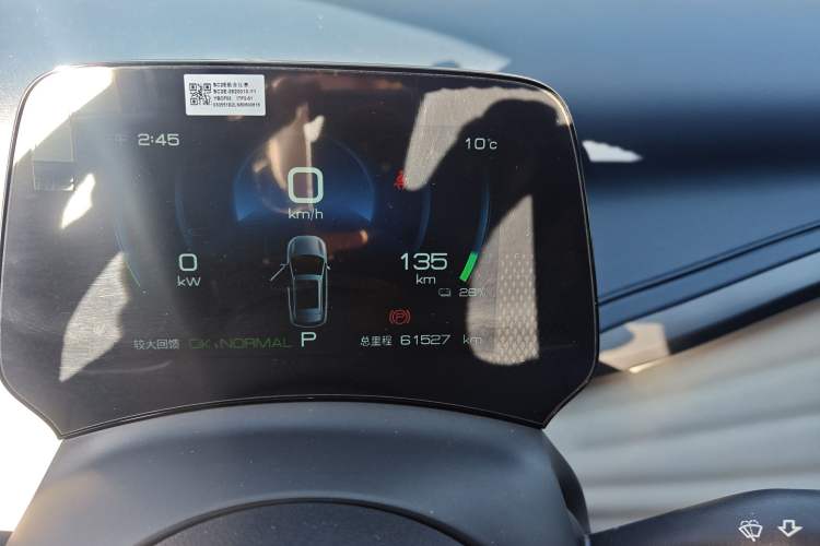 Used BYD Yuan PLUS 2022 510 km Luxury Version