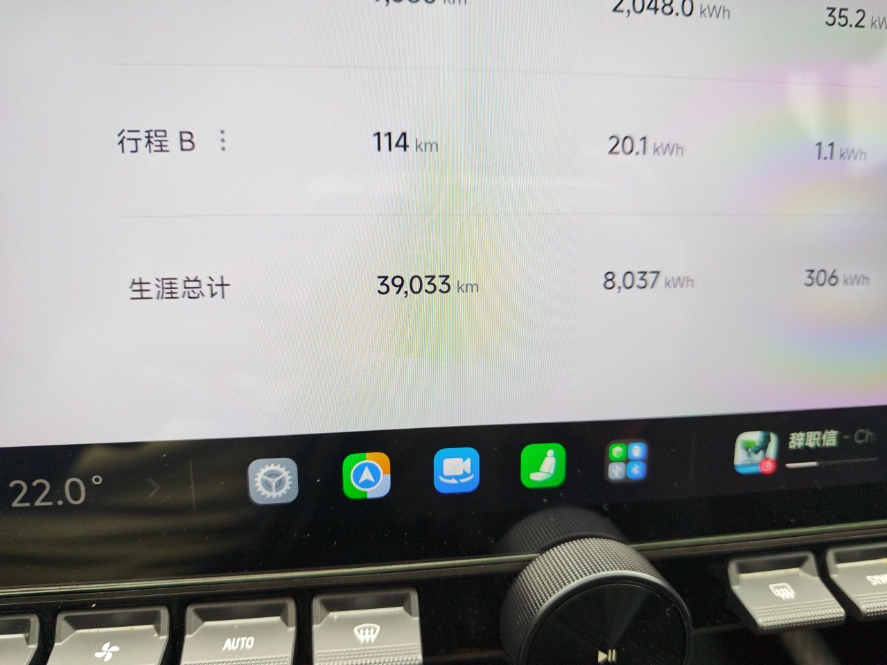 Xiaomi Auto SU7 2024 Four-Wheel Drive Ultra-Long Range Advanced Intelligent Driving Max Edition — снимка 12