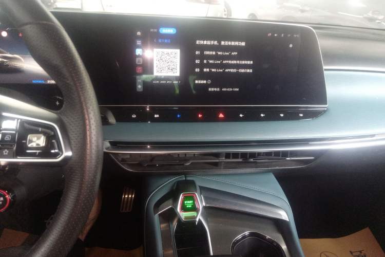 Used MG 7 2023 2.0T Automatic Hunter Luxury Edition Audio And AC Panel