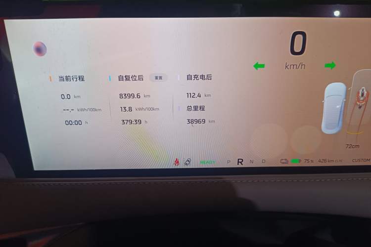 Used IM L6 2024 Max Standard Edition
