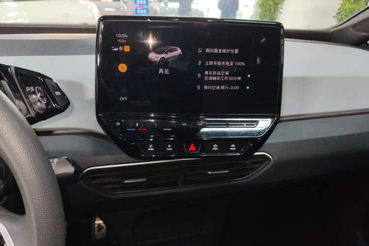 Used Volkswagen ID.3 2023 Upgraded Model Pure Intelligent Enjoyment Version
