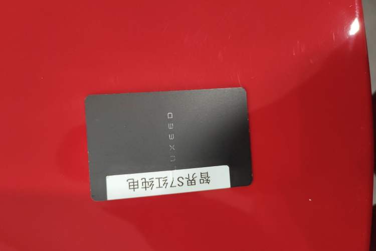 Used Hima Luxeed S7 2025 785 km Ultra