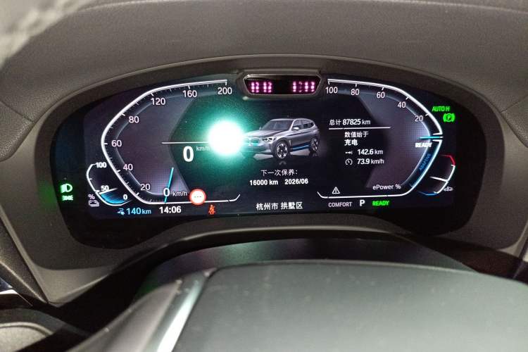 Used BMW iX3 2021 Leading Model Instrument Cluster