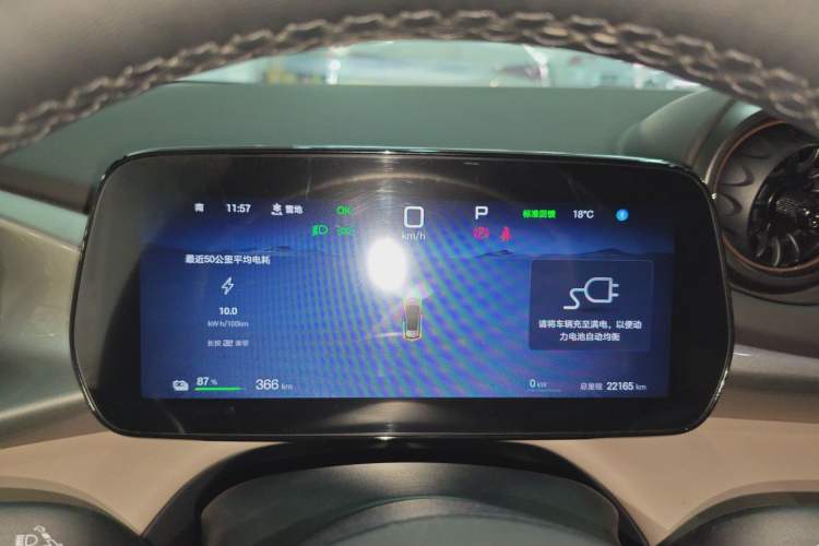 Used BYD Dolphin 2025 Smart Drive Version 420 km Freedom Edition
