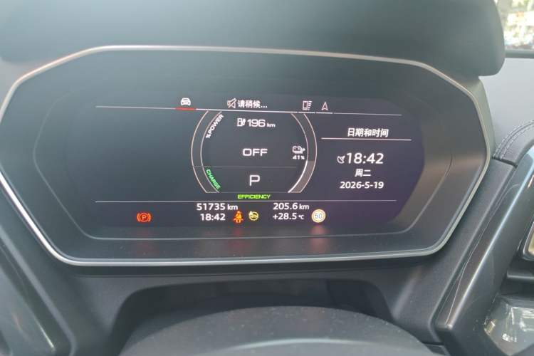 Used Audi Q4 e-tron 2023 40 e-tron Boundary Edition
