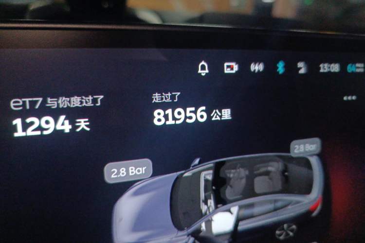 Used Nio ET7 2022 100 kWh
