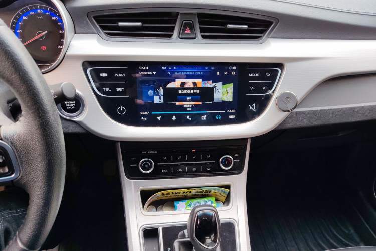Used Geely Auto Vision 2018 1.5L Automatic Happiness Edition