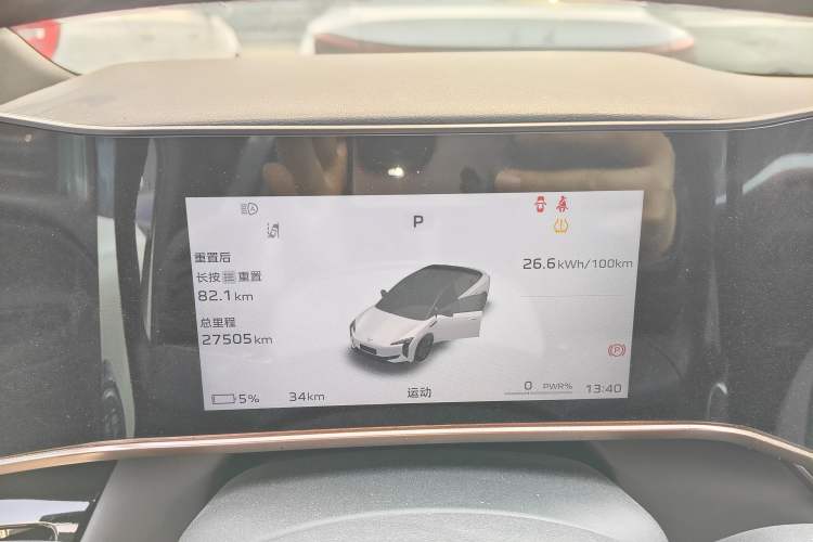 Used Hongqi EH7 2024 690 Pro
