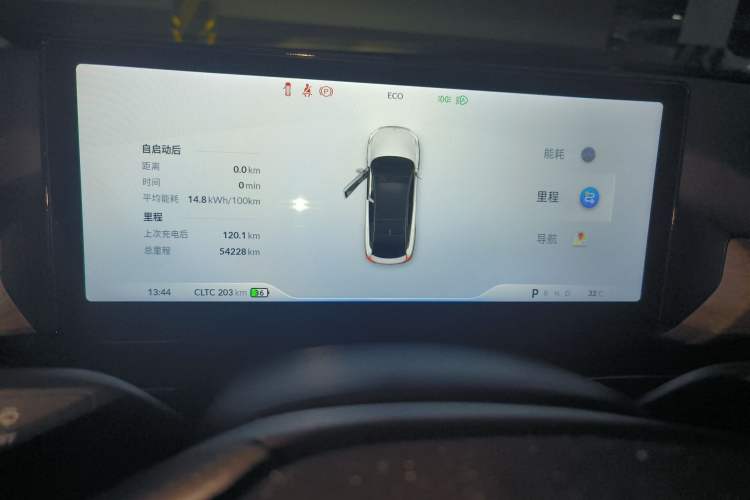 Used XPeng P5 2021 550E Instrument Cluster