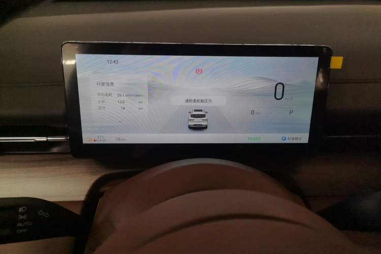 Used Wuling Xingguang S 2025 Model 510 km Leading Version
