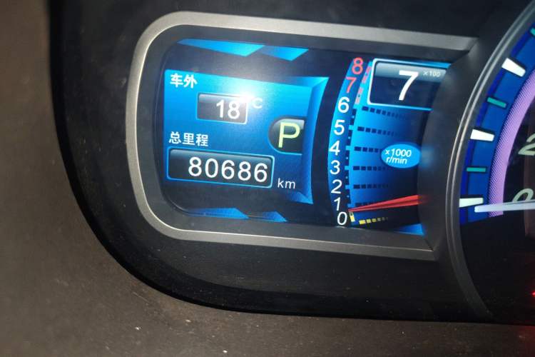 Used BYD S7 2016 2.0T Automatic Prestige Plus