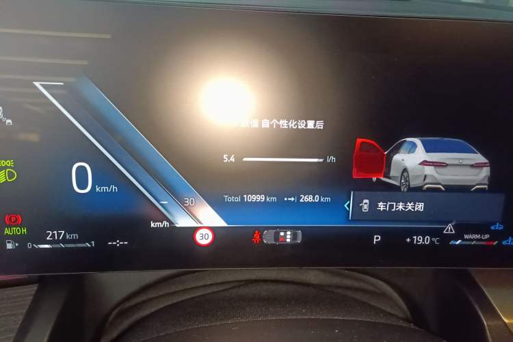 Used BMW 5 Series 2024 530Li Luxury Edition M Sport Package Instrument Cluster