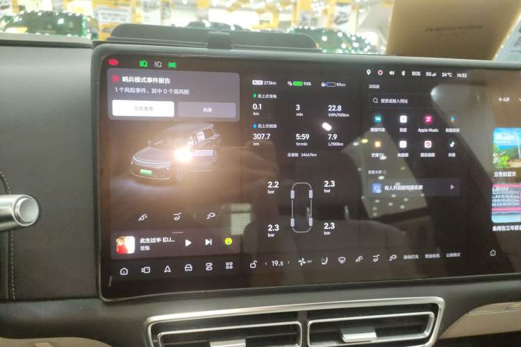 Used Li Auto L9 2023 Pro Model