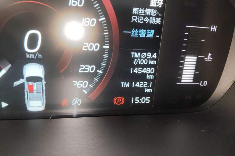 Used Volvo S90 2019 T5 Zhiyi Edition