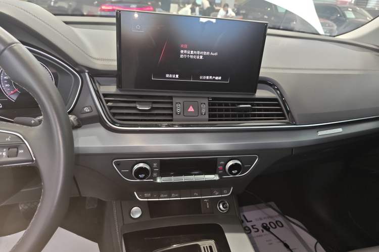 Used Audi Q5L 2023 40T Fashionable and Dynamic Edition