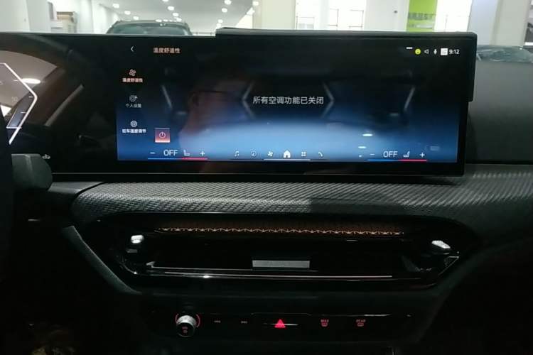 Used BMW 3 Series 2025 330Li M Sport Shadowline Package Audio And AC Panel