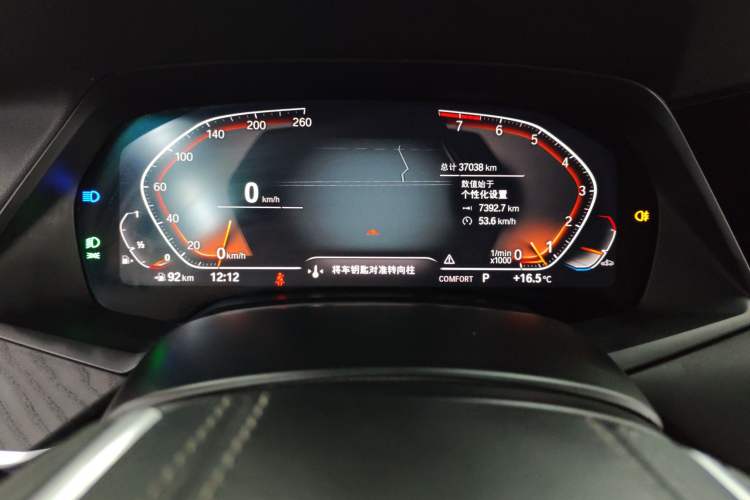 Used BMW X7 2021 xDrive40i Luxury Package with Leading Features
