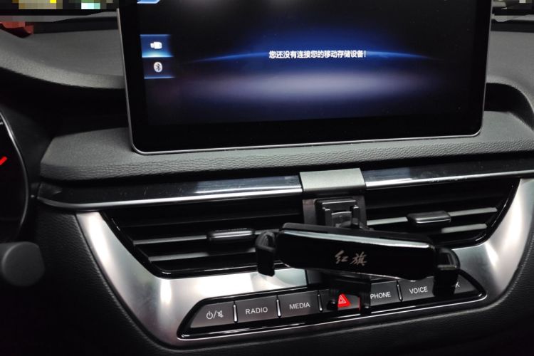 Used Hongqi H5 2020 1.5T DCT Flagship Edition