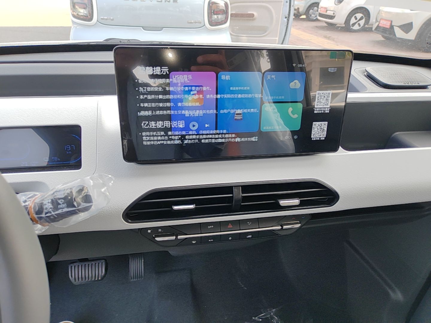 Geely Galaxy Panda 2024 Panda Mini 200km Endurance Bear — снимка 15