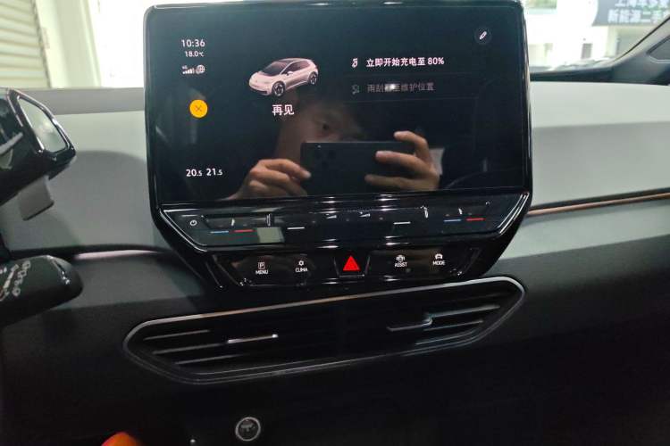 Used Volkswagen ID.3 2021 Pure Edition Audio And AC Panel