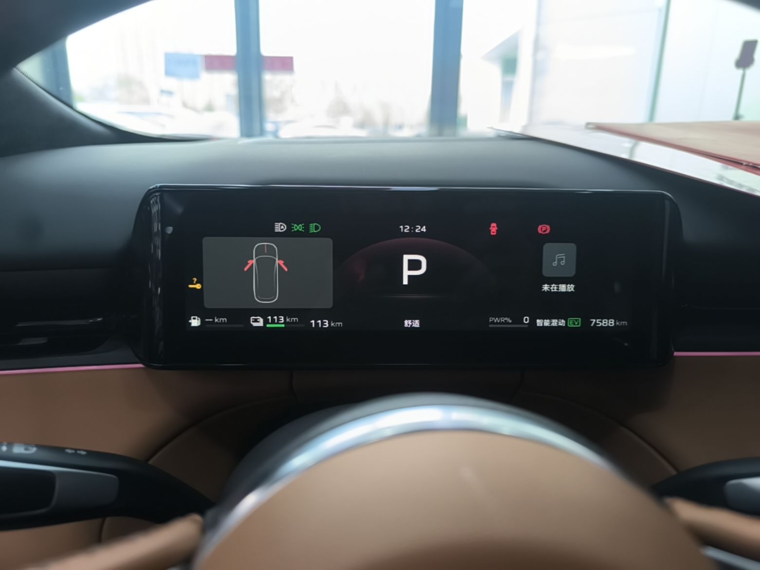 Hongqi H7 PHEV 2026 Model 240 Intelligent Hybrid — снимка 14