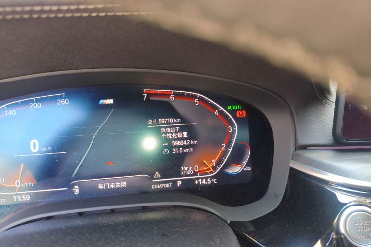 Used BMW 5 Series 2021 530Li Luxury Edition M Sport Package
