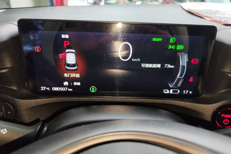 Used Honda e:NP1 2023 510 km Range Lanji Version
