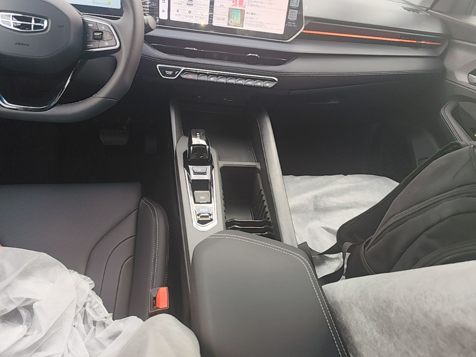 Geely Auto Binray 2024 Binrui COOL 1.5T DCT Longteng Edition — снимка 16