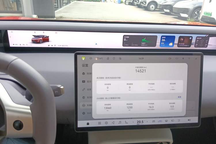 Used Avatr 06 2025 Pro Range-Extended Edition Instrument Cluster