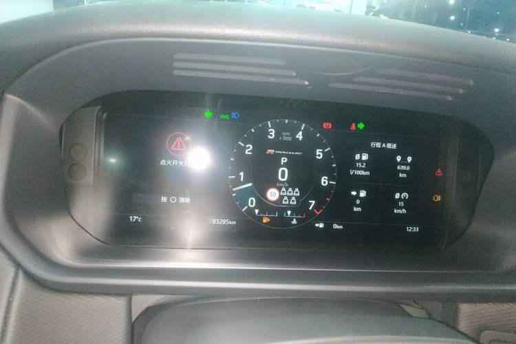 Used Land Rover Discovery 2021 360 PS R-Dynamic SE
