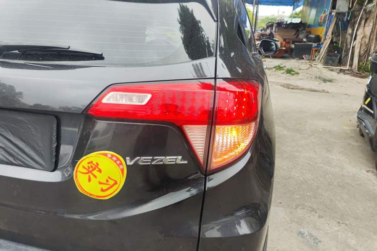 Used Honda Vezel 2015 1.5L CVT two-wheel drive Comfort trim Exterior 3