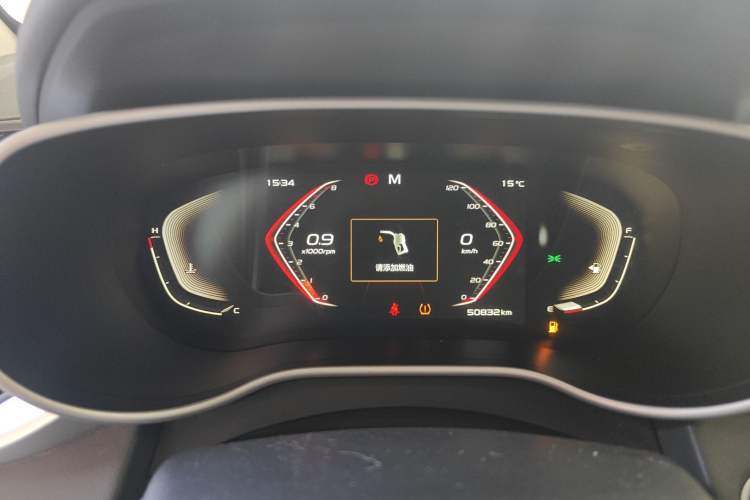 Used Geely Auto Emgrand 2020 1.5L Manual Upward Edition
