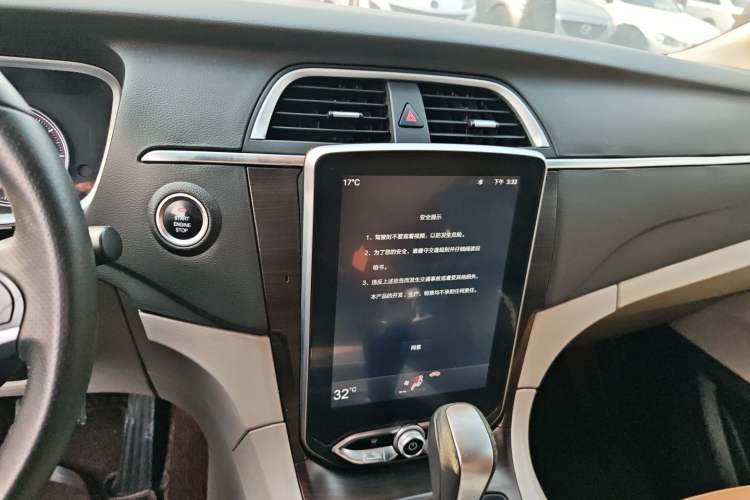 Used Huasong 7 2017 2.0T Automatic Standard Edition