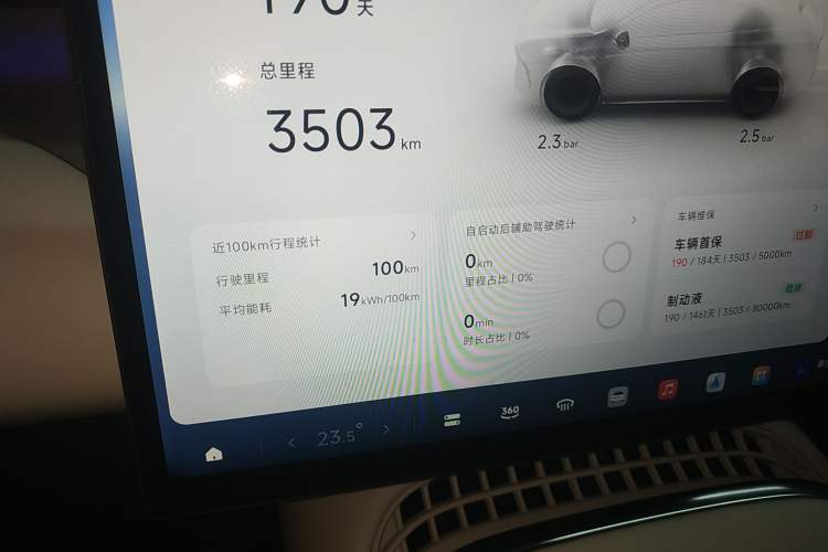 Used XPeng G7 2025 Model—702 Ultra Long Range